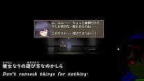 The Monstrous Horror Show[trial ver](Machine translated subtitles)2/4
